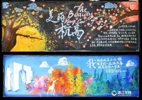 スターシティ大学 Diploma in Environmental Science
